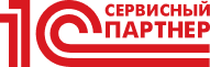 1С:Сервис-партнер