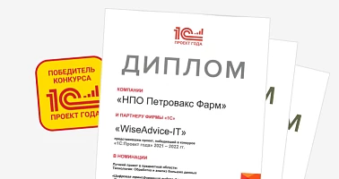 Лучший проект в&nbsp;области &laquo;Технология: Обработка и&nbsp;анализ больших данных&raquo;