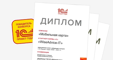 Лучший проект в&nbsp;отрасли &laquo;Профессиональные услуги&raquo;