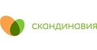 Скандинавия (Внедрение 1С:ERP)
