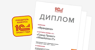 Лучший региональный проект в&nbsp;Республике Беларусь